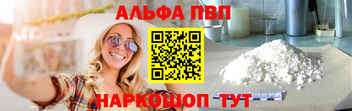 Гашиш  МЕФ  Канабис  МЕФ кристаллы  Вейп ТГК  Кизляр  ГАШ  NBOMe  МДМА  Вход с VPN 