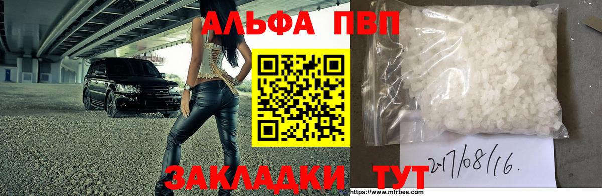 А ПВП СК КРИС Кизляр