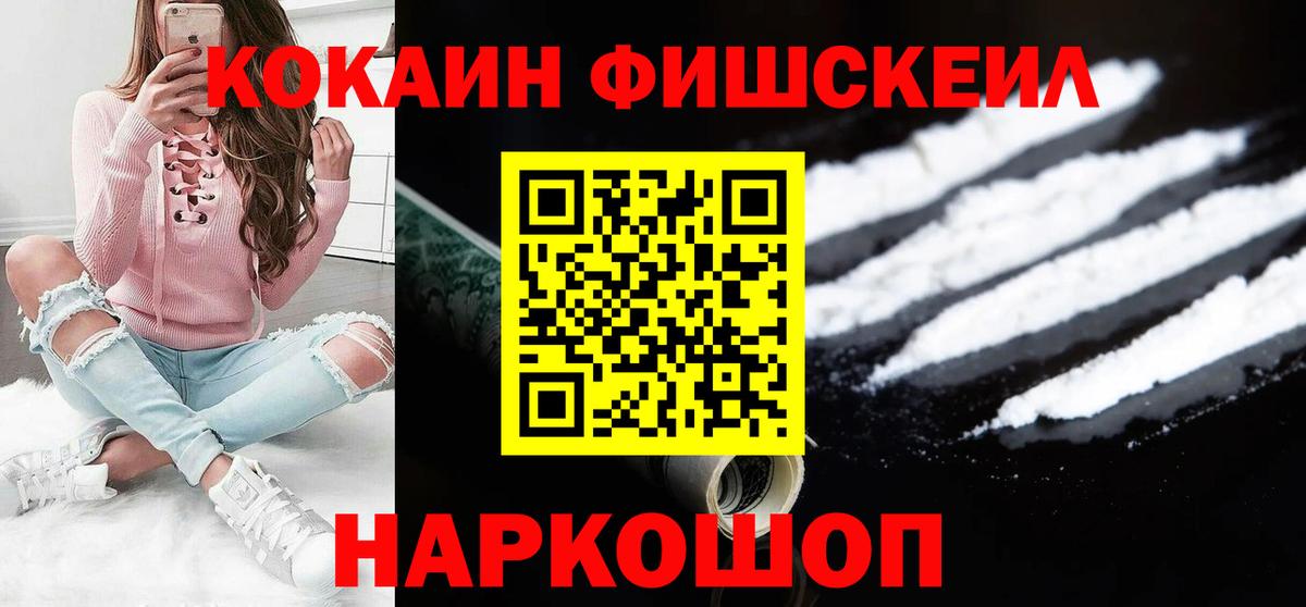 COCAIN 99% Кизляр
