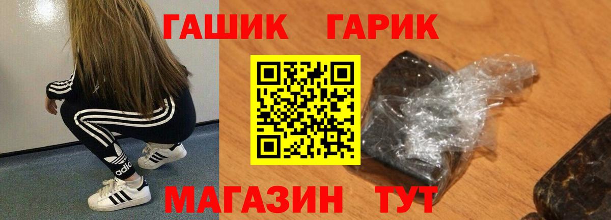 ГАШ индика сатива  продажа наркотиков  Кизляр  Вход с VPN  ГАШ индика сатива 