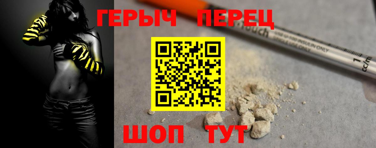 Героин VHQ Кизляр