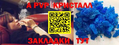 стафф Коммунар