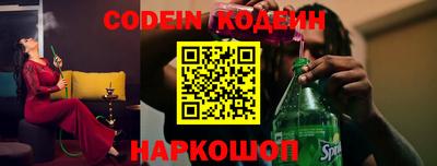 стафф Коммунар