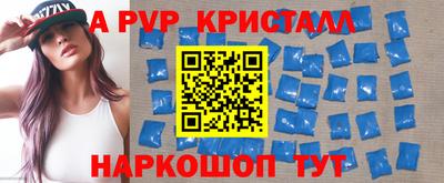 mdpv Комсомольск-на-Амуре
