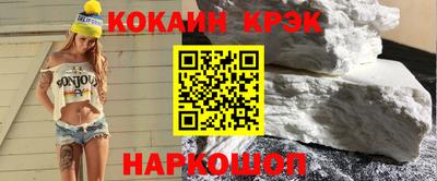 индика Конаково