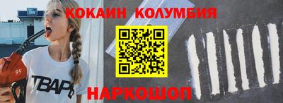 индика Конаково
