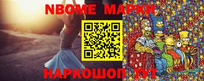 индика Конаково