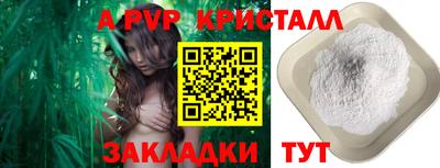 стафф Коммунар