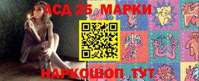стафф Коммунар