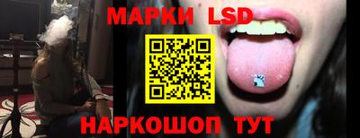 стафф Коммунар