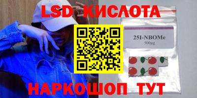 стафф Коммунар