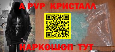 индика Конаково