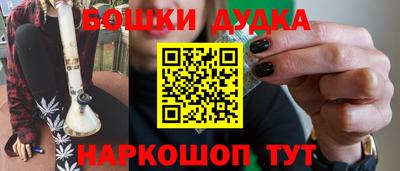 стафф Коммунар