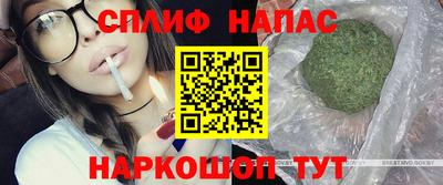 стафф Коммунар