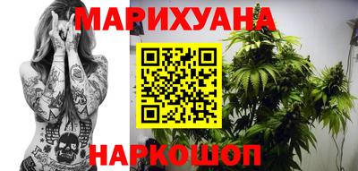 стафф Коммунар