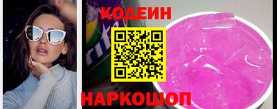 стафф Коммунар