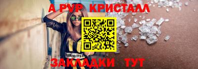 индика Конаково