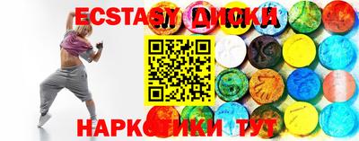 индика Конаково