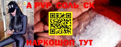 mdpv Комсомольск-на-Амуре