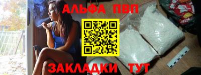 стафф Коммунар