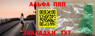индика Конаково