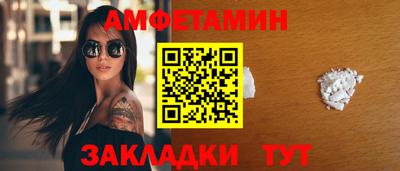 стафф Коммунар