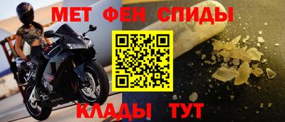 mdpv Комсомольск-на-Амуре