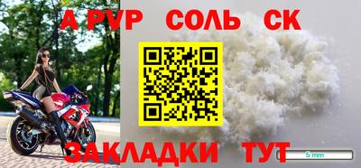 стафф Коммунар