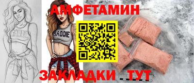 дмт Братск