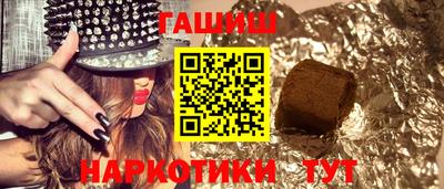 стафф Коммунар