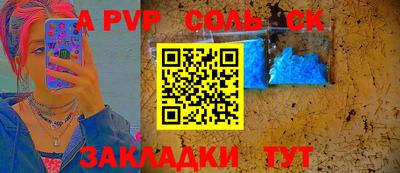 стафф Коммунар