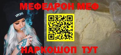 стафф Коммунар