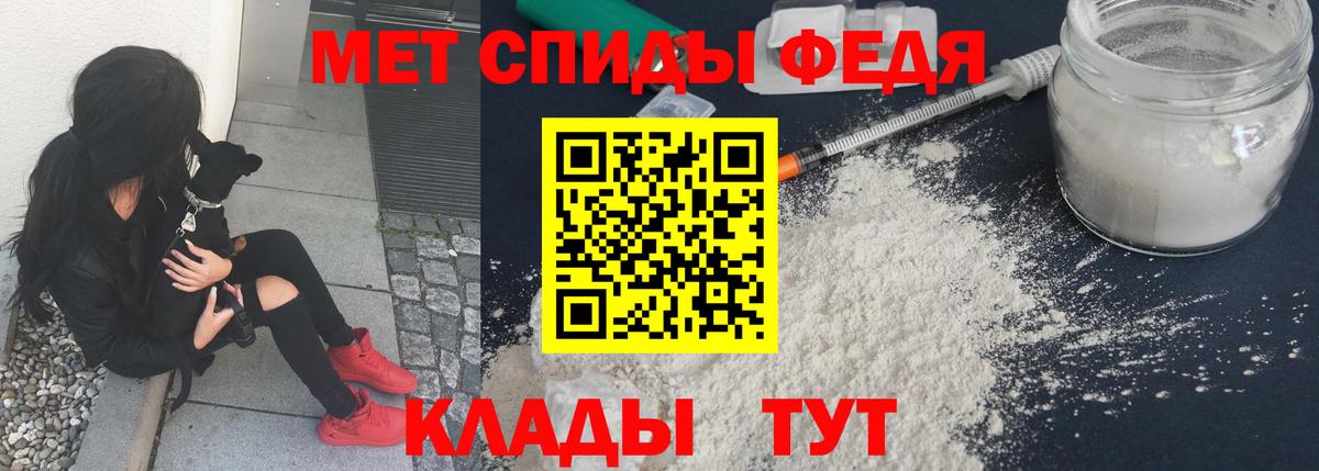 МЕТАМФЕТАМИН пудра  Вход с VPN  Кизляр 