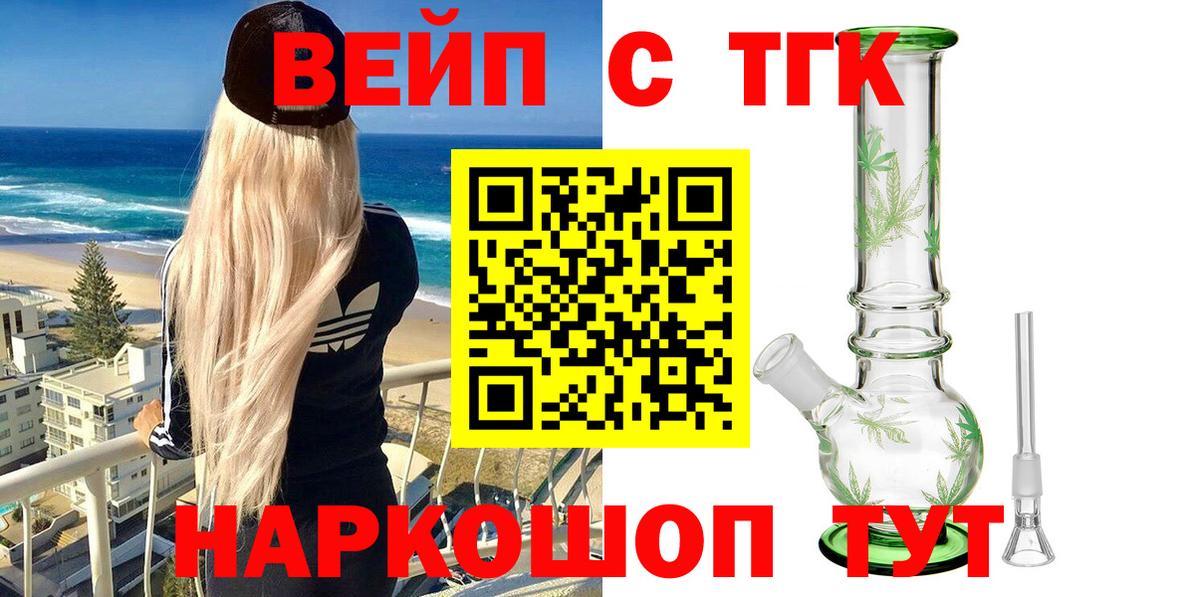 blacksprut зеркало  ТГК гашишное масло  Вход с VPN  Кизляр 