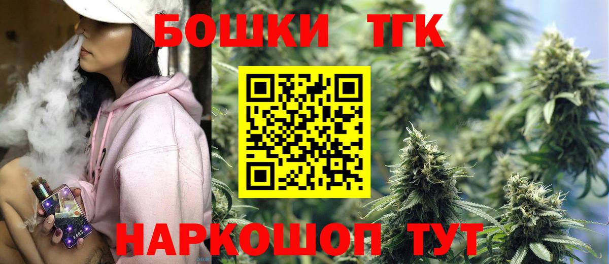Конопля марихуана  МАРИХУАНА White Widow  Кизляр  Вход с VPN 